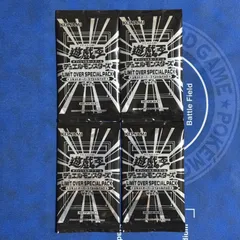 遊戯王 デュエルモンスターズ リミットオーバーコレクション ザ ヒーローズ リミットオーバースペシャルパック Vol.1 未開封プロモ 4パック プロモーションパック