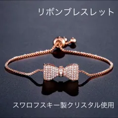 （6020）ピンクゴールド　リボンブレスレット