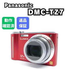 LLEICAレンズ搭載】Panasonic LUMIX DMC-FH5 シルバー 28mm広角