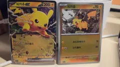 スタートデッキ100 ピカチュウ コレクション