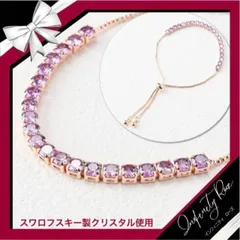 （6029）ピンクゴールド×パープル　高価爪留めブレスレット　引っ張って調節