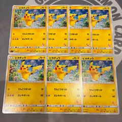 A347 ポケモンカード　ピカチュウ　ピカチュウ サン＆ムーン ファミリーポケモンカードゲーム 018/051　7枚
