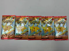 ポケモンカード　マクドナルド　ハッピーセット　プロモパック　5パック