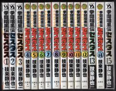 バンプレキャラポスター 同級生2 No.1 鳴沢唯 B2ポスター - メルカリ