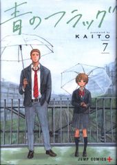 バンプレキャラポスター 同級生2 No.1 鳴沢唯 B2ポスター - メルカリ