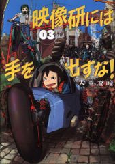 バンプレキャラポスター 同級生2 No.1 鳴沢唯 B2ポスター - メルカリ