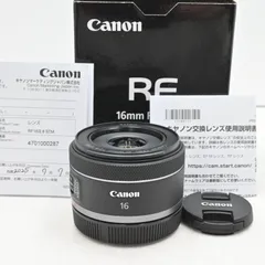 2026年最新】rf16mm f2.8 stmの人気アイテム - メルカリ
