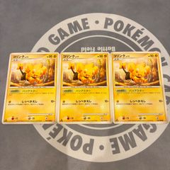 A342 ポケモンカード トゲデマル SMD 30枚デッキ対戦セット サトシVS