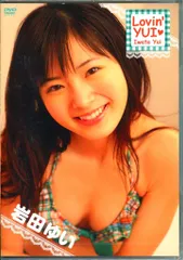 2026年最新】岩田ゆいの人気アイテム - メルカリ