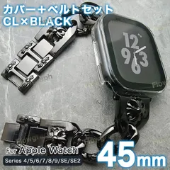 2026年最新】Applewatch ケース キラキラの人気アイテム - メルカリ