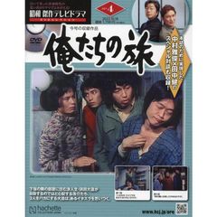 1970 ぼくたちの青春 VHSビデオ - メルカリ