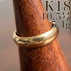 B042106) K18 YG かまぼこ リング 約14-15号 ホールマーク - メルカリ