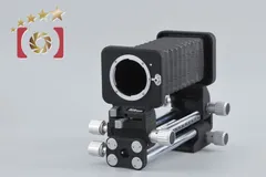 2026年最新】ベローズ ニコン PB－4の人気アイテム - メルカリ