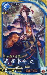 中古】フィギュア 天祥院英智 「あんさんぶるスターズ!」 ひっかけ