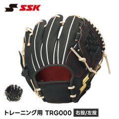 ウイルソン トライハード トレーニンググラブ Wilson 内野用 硬式