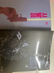 ヒョン・ウジン 幾何学 始発点+ワークブック