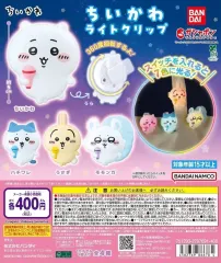 ちいかわ ライトクリップ ハチワレ(未開封)