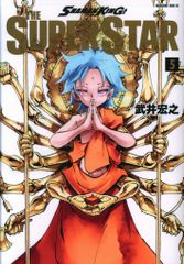 코단샤 매거진 엣지 KC 타케이 히로유키 SHAMAN KING THE SUPER STAR 5