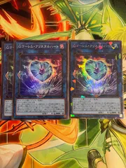 遊戯王 Gゴーレム・クリスタルハート 3枚セット