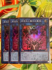 vジャンプ付録 5月号 遊戯王 月輪鏡 4枚 プロモ - メルカリ
