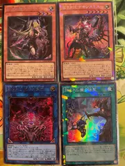 遊戯王 デモンスミスギミック 4枚セット