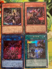 遊戯王 デモンスミスギミック 4枚セット