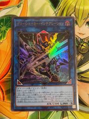 遊戯王 デコード・トーカー・インテグレート グランドマスターレア日版