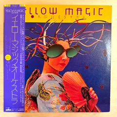 2026年最新】YMO レコードの人気アイテム - メルカリ