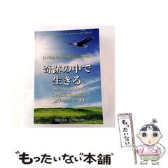 中古】 やけくそ天使 3 （秋田文庫） / 吾妻 ひでお / 秋田書店 - メルカリ