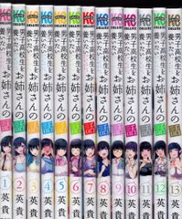 全て 初版 帯付き グラぱらっ！ 1巻〜11巻セット - メルカリ