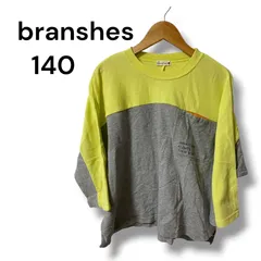 a2070　branshes ブランシェス 140 7分袖 Tシャツ 切替 イエロー グレー