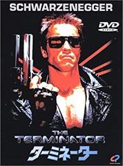 OST ターミネーター　THE TERMINATOR レコード　帯付き盤美品 Amazon.co.jp: The Terminator: Original Soundtrack: ミュージック