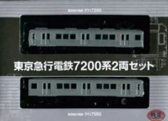 私鉄ガイドブックシリーズ3 名鉄 京成 都営地下鉄 京浜 誠文堂新光社