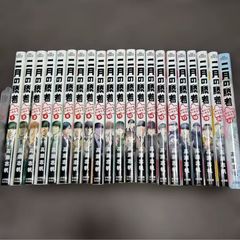 二月の勝者 1巻〜21巻 全巻セット 高瀬志帆 - メルカリ