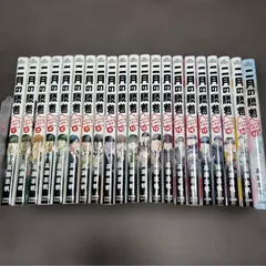 2026年最新】2月の勝者 全巻の人気アイテム - メルカリ