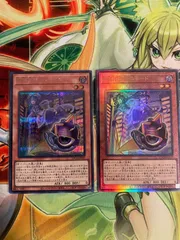 遊戯王 EM:Pグレニャード 2枚セット