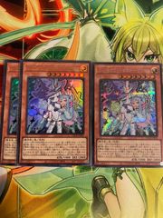 遊戯王 パペットプラント DE01-JP093 字レア 3枚セット ゲートボール