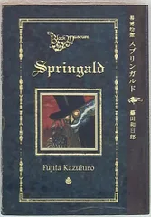 2026年最新】黒博物館の人気アイテム - メルカリ