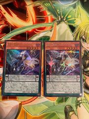 遊戯王 星読みの魔術師-ホロスコープ・マジシャン 2枚セット - メルカリ