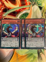 遊戯王 四天の龍 オッドアイズペンデュラムドラゴン プリズマ - メルカリ