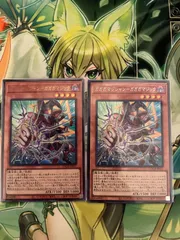 遊戯王 ガガガマジシャン-ガガガマジック 2枚セット