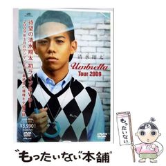 中古】 魂の飛ばし方 未来を視覚化して夢を叶える! 「タマエミチ修行