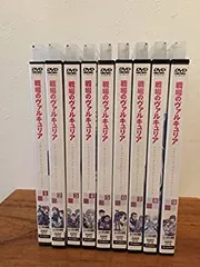 2026年最新】戦場のヴァルキュリア dvdの人気アイテム - メルカリ
