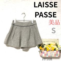 美品【レッセパッセ】 LAISSE PASSE Mサイズ レディース 天然素材 キュプラ ニット ショートパンツ 旅行 まちぶら ランチ お祝い 細見え スリム らくらく リラックス 古着女子