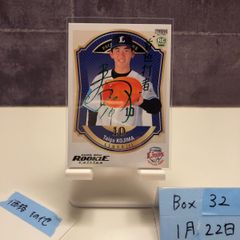 【激レア/直筆サイン入】児島競艇 コジロー ぬいぐるみ ボートレース 3245 激レア/直筆サイン入】児島競艇 コジロー ぬいぐるみ ボートレース