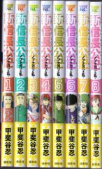 血の罠 全6巻セット 前田俊夫 - メルカリ