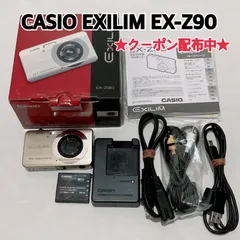 2026年最新】EX-Z90 CASIOの人気アイテム - メルカリ