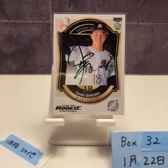 2022 EPOCH 牧秀悟 06/30 直筆サインカード 横浜DeNAベイスターズ