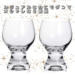 2026年最新】チェコグラスの人気アイテム - メルカリ