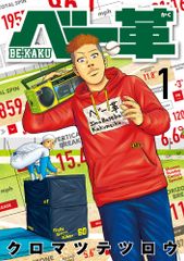 キングダム 56/集英社/原泰久（コミック） - メルカリ